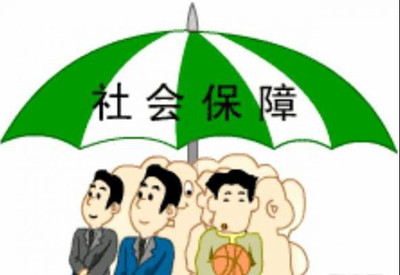 居民社保怎么办理.jpg